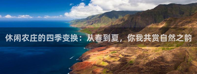 天辰娱乐指尖所