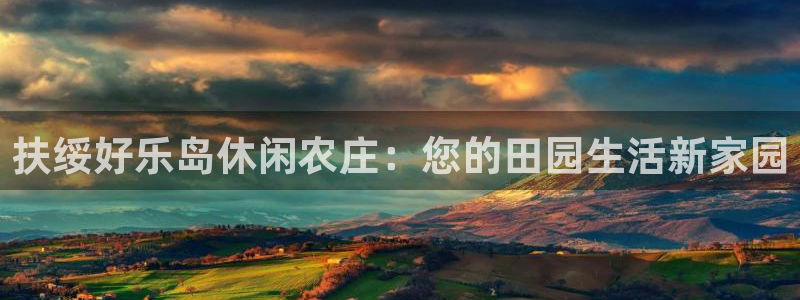天辰娱乐557448