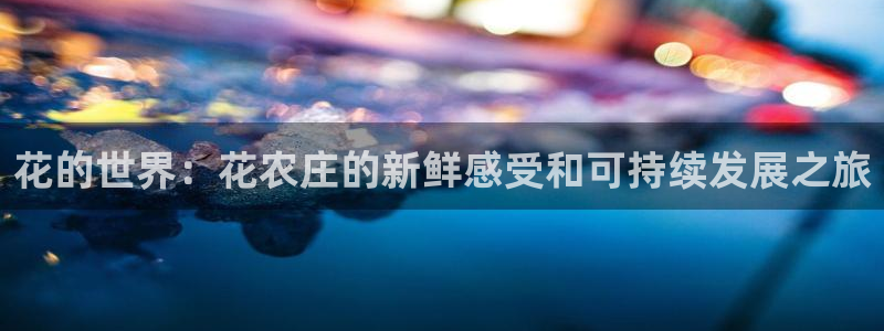 天辰娱乐主页