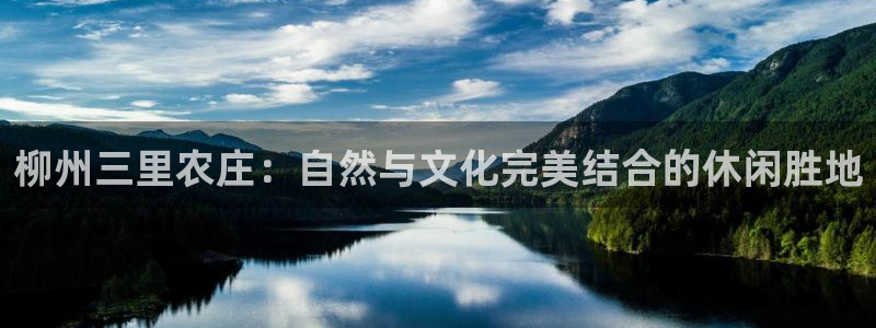 天辰娱乐官