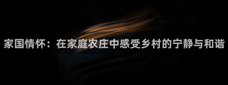 天富娱乐与天辰娱乐