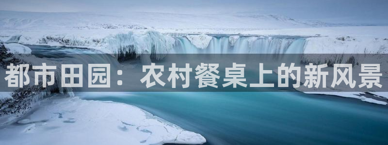 天辰娱乐软件