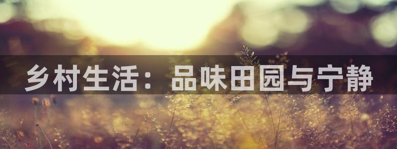 天辰娱乐娱乐注册