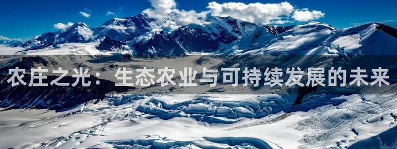 天辰娱乐集团