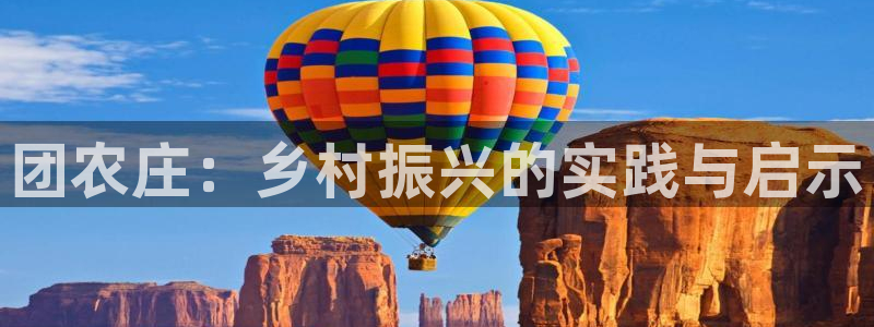 天辰娱乐下载链接