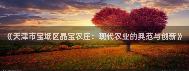 天辰娱乐链接