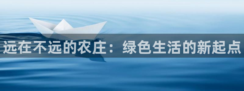 天辰娱乐娱乐注册