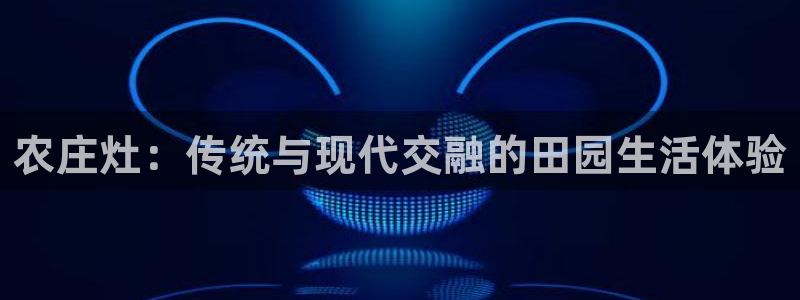 天辰娱乐所