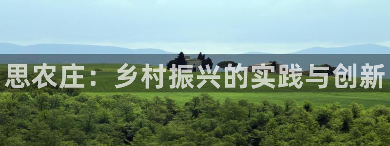 天辰娱乐反水