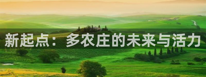 天辰登陆娱乐