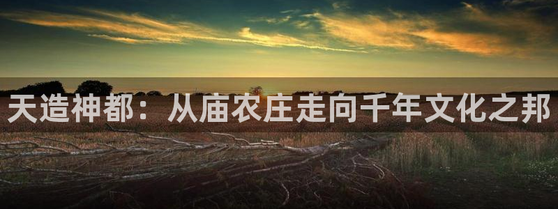 天辰娱乐下载