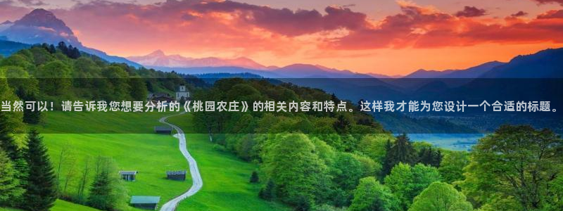 天辰娱乐 主管