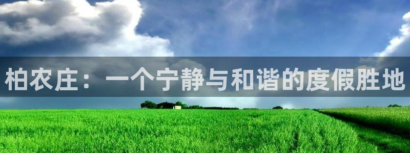 天辰娱乐视频