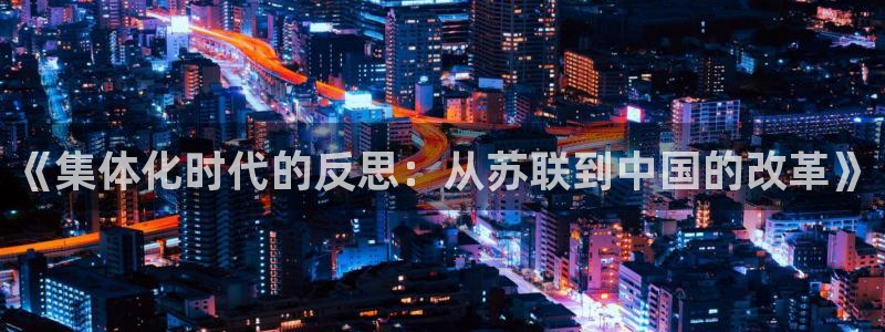 天辰娱乐平台入口
