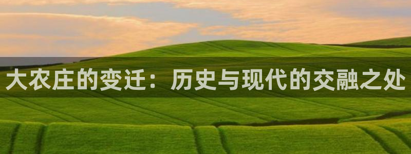天辰娱乐待遇