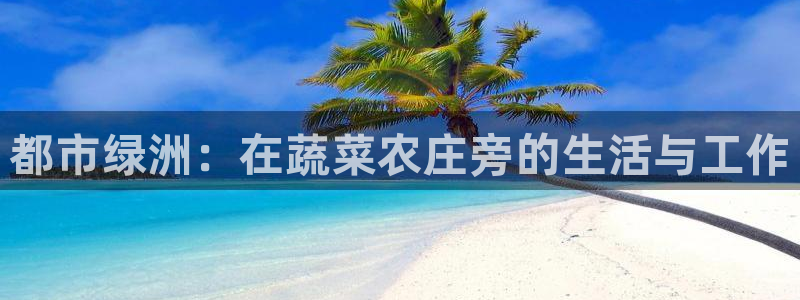 天辰娱乐ttf