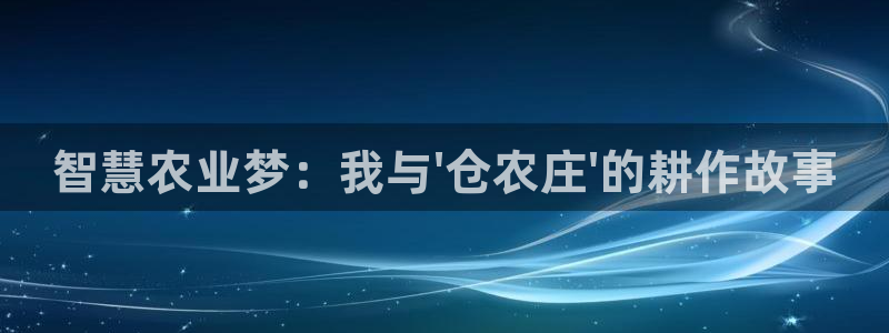 天辰娱乐游戏