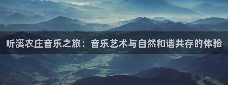 天辰水娱乐