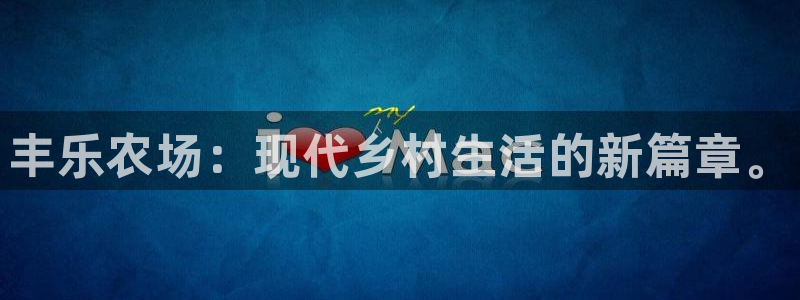 天辰娱乐官网