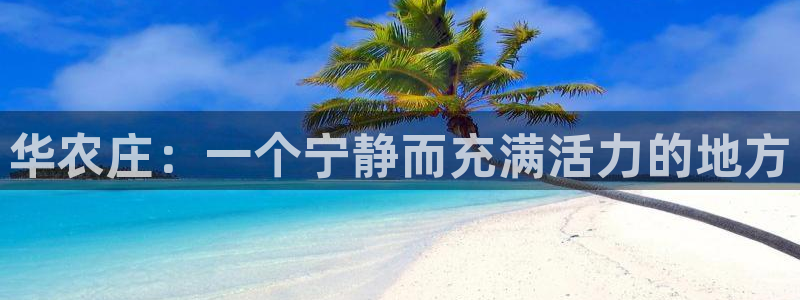 天辰娱乐链接