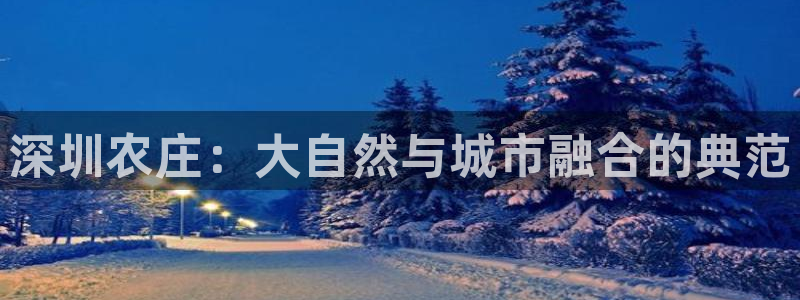 天辰水娱乐