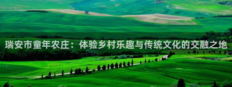 天辰娱乐10086