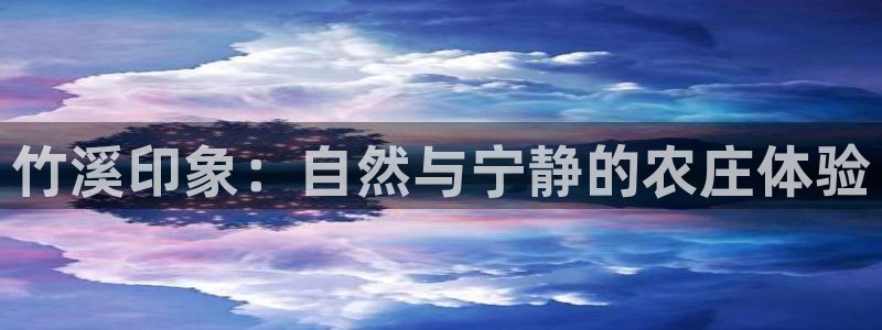 天辰娱乐下载链接