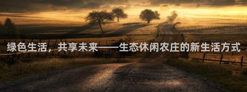 天辰娱乐39596