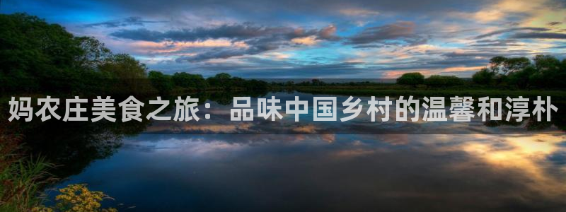 大同天辰娱乐