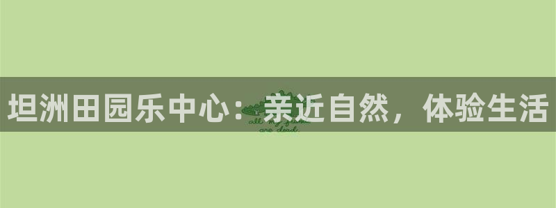 娱乐ktv天辰