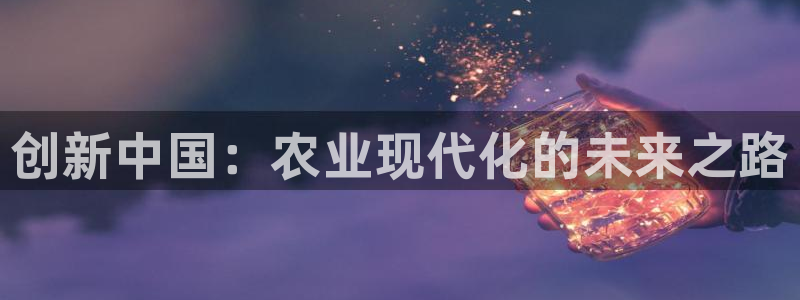 天辰娱乐75775