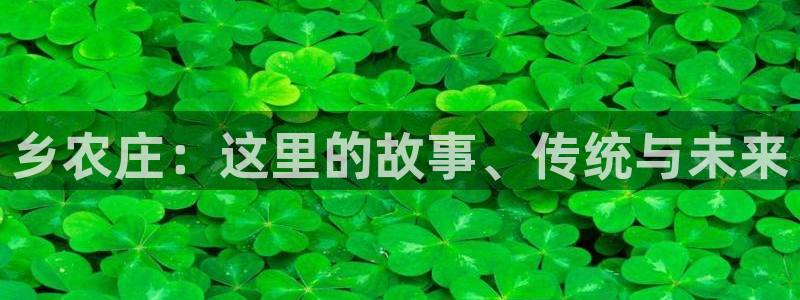 天辰 娱乐