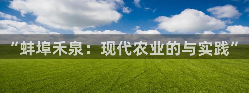 天辰娱乐1996