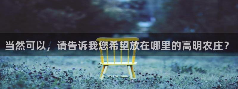 天辰娱乐75775