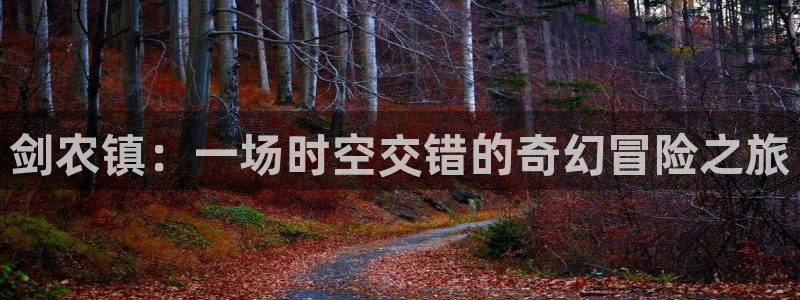 天辰娱乐首页