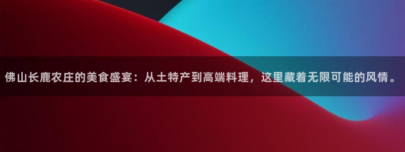 天辰娱乐欢乐
