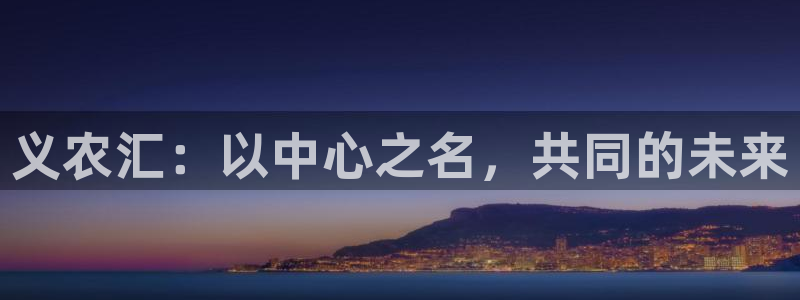 天辰娱乐平台app下载