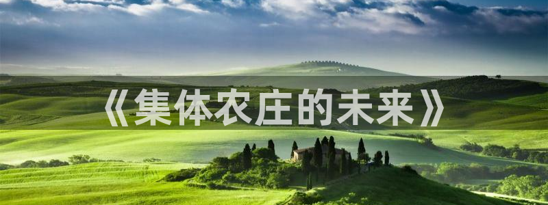 天辰娱乐平台app下载