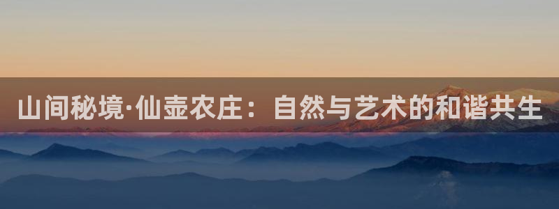 天辰娱乐平台注册