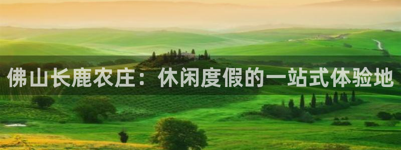 天辰娱乐注册登录