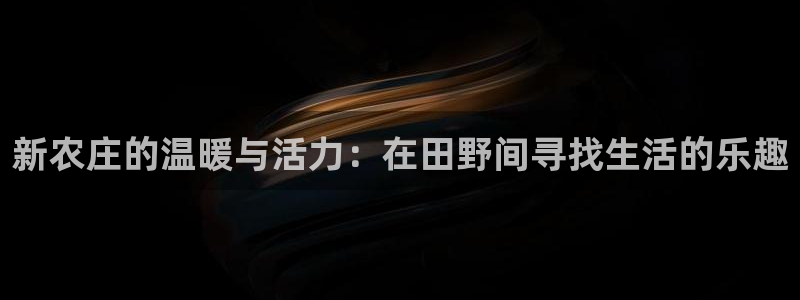 天辰娱乐网址娱乐游戏