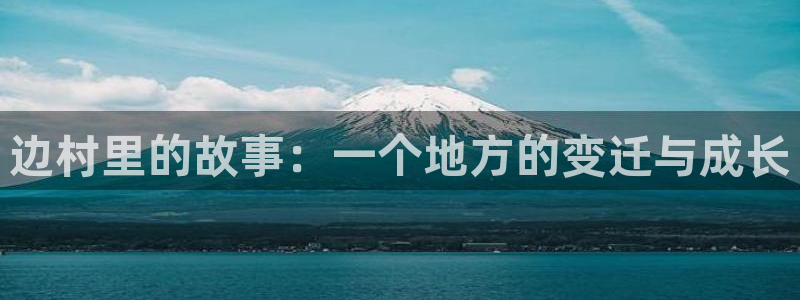 天辰娱乐登录网址