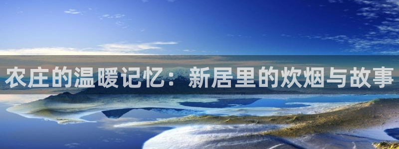 天辰娱乐路线