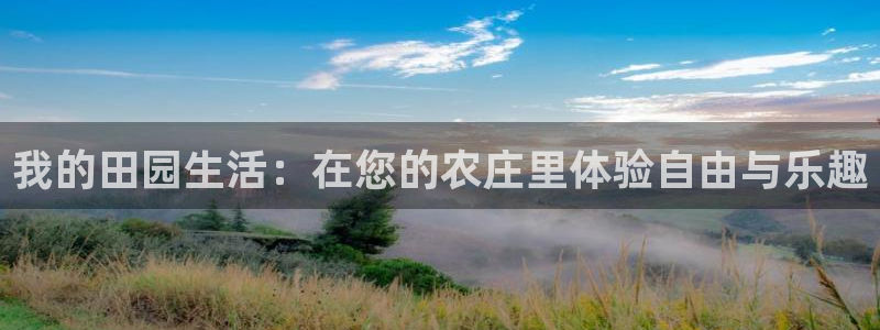 天辰娱乐 849852