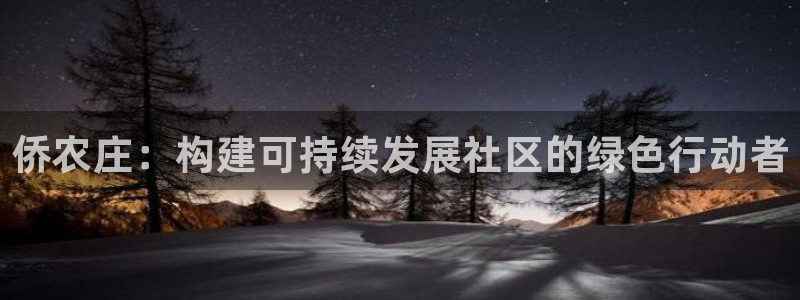 天辰娱乐平台娱乐注册