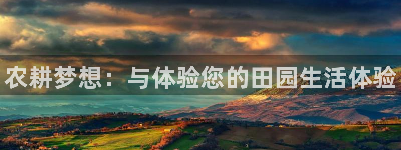 天辰娱乐官方登录下载