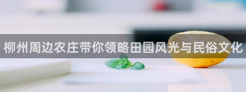 天辰娱乐平台娱乐注册