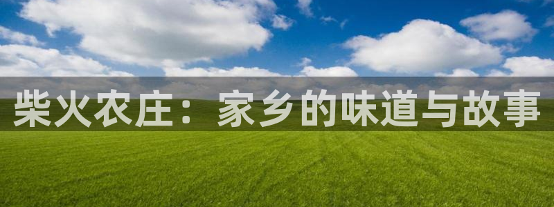 天辰彩票娱乐