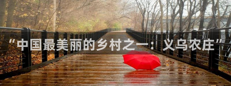 天辰娱乐7天22650