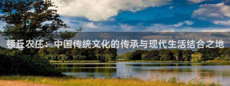 天辰天富娱乐登录